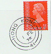 GB Air Force 1973 N- 1975-AWN-5--b.jpg