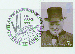 GB Air Force 1974 N 1975-21-b.jpg