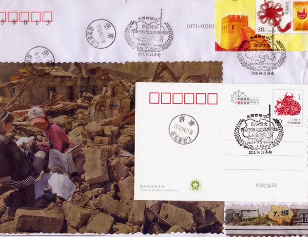 玉树震区废墟图C4大封、戳片.jpg