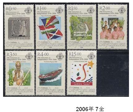 塞舌尔  李川频 提供.jpg