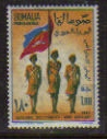 A1962年国旗1V.jpg