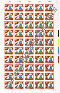 Sheet Stamp-Germany  SC-26-AWN.jpg