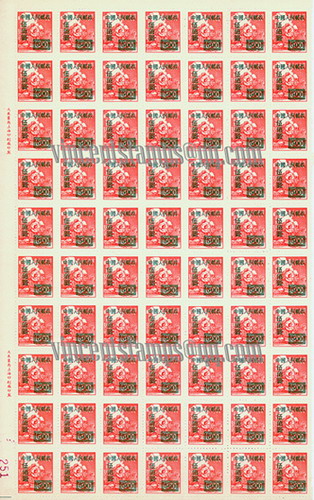 China Sheet  stamps-1950 Train- SC1   #1-4 -AW-R-2ok.jpg