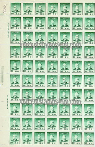 China Sheet  Stamps-1949 Sun YS-2-Ord-50  #735-AW-R-2ok.jpg