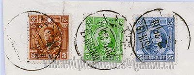 中国邮戳-2 ---天津-1a-AW-2ok.jpg