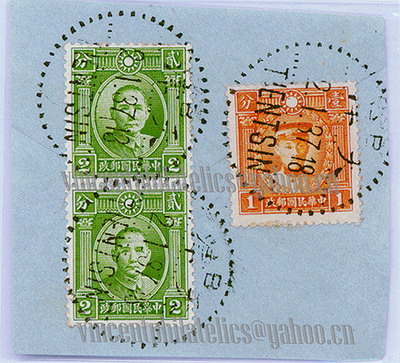 中国邮戳-2 ---天津-4-AW-2ok.jpg