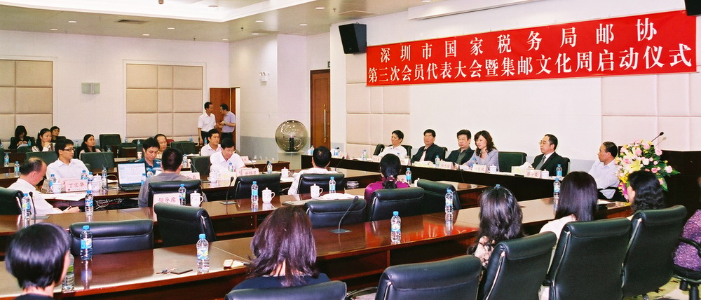 SZX-NRB 3Meeting-6-2ok.jpg