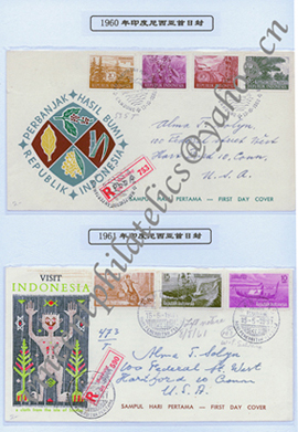 FDC-1961 & 1960 Indonesia-AWN-12.jpg