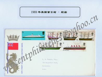 FDC-GB1969 Ship-AWN-20.jpg