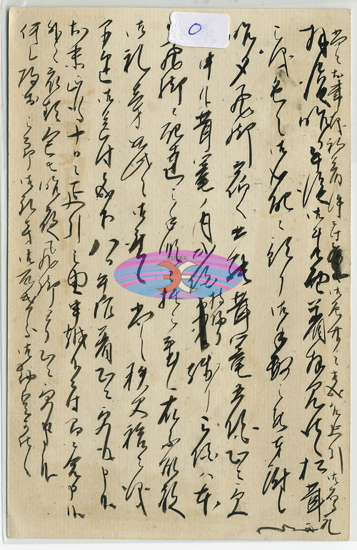 Postcard -- Japan-AW-5a-2ok.jpg