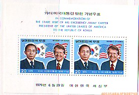 A1979卡特总统访问国旗小全张.jpg