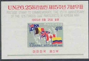 A1965澳比英加哥国旗 韩国65年小型张.jpg