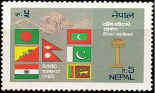 A1985南亚区域合作会议1全-含国旗.jpg