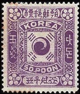 A1895世界第一套国旗邮票.jpg
