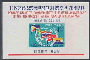 A1965菲、瑞、泰、土、南非国旗 韩国65年小型张.jpg