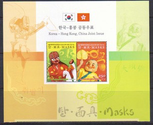 A2008韩港联合发行面具2全新带大边纸国旗.jpg