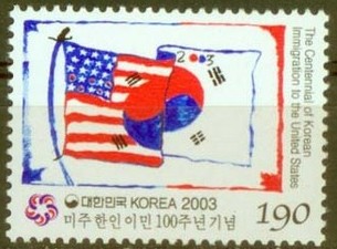 A2003年.移居美国百年.美韩国旗.jpg