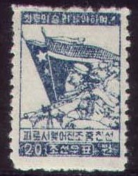 A1952朝鲜52年-朝中友好.国旗.士兵.jpg