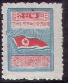 A1949朝鲜49年-总选举.民主朝鲜国旗.地图.森林.jpg