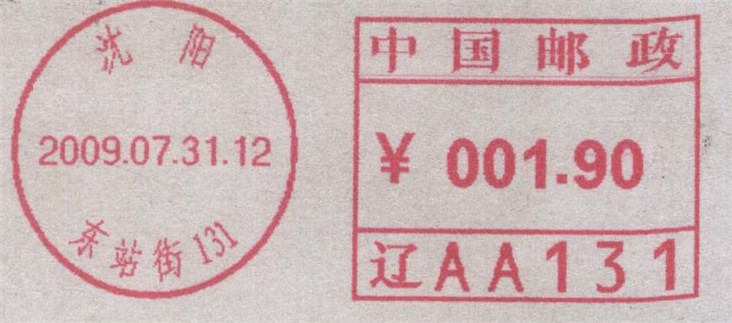 辽AA131.jpg