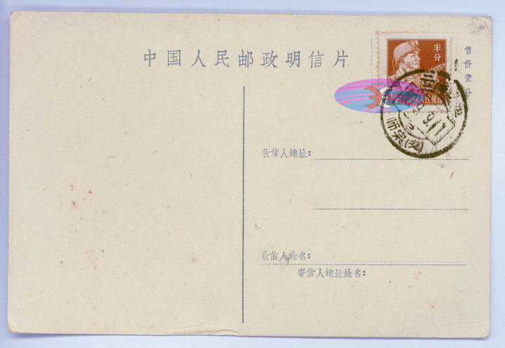 China Postcard - 1955 to 1965 -AW-51-2ok.jpg