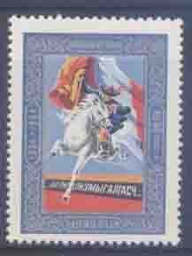 A1964 蒙古宪法-国旗.jpg