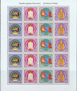 A2009 蒙古邮票 国旗国徽 小版张.jpg