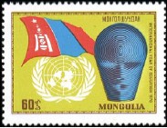 A19701970年国旗和国际教育年徽.jpg